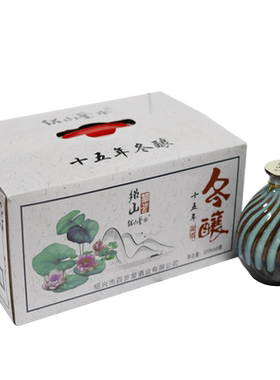 绍山鉴水十五年冬酿6瓶整箱价