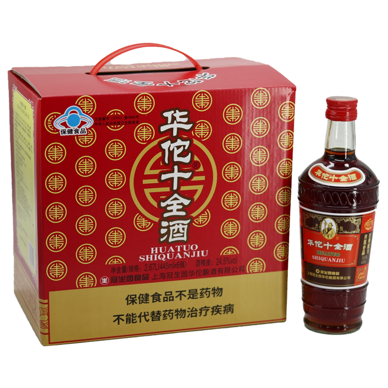 上海冠生园华佗十全酒445ml*6瓶