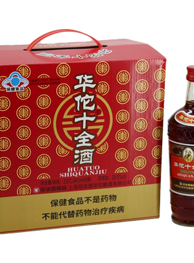 上海冠生园华佗十全酒445ml*6瓶