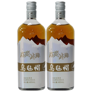乌毡帽黄酒 冻藏冰雕酒银标 清爽半干型纯粮酿造 9度 可冰镇饮用