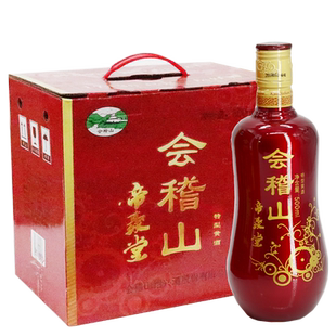会稽山帝聚堂喜庆酒500ml×6瓶整箱半干特型黄酒11°绍兴花雕酒