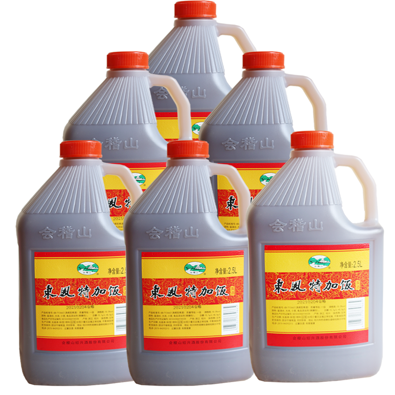 浙江绍兴会稽山黄酒东风特加饭2.5L*6桶整箱价半干型黄酒15度