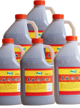 浙江绍兴会稽山黄酒东风特加饭2.5L*6桶整箱价半干型黄酒15度