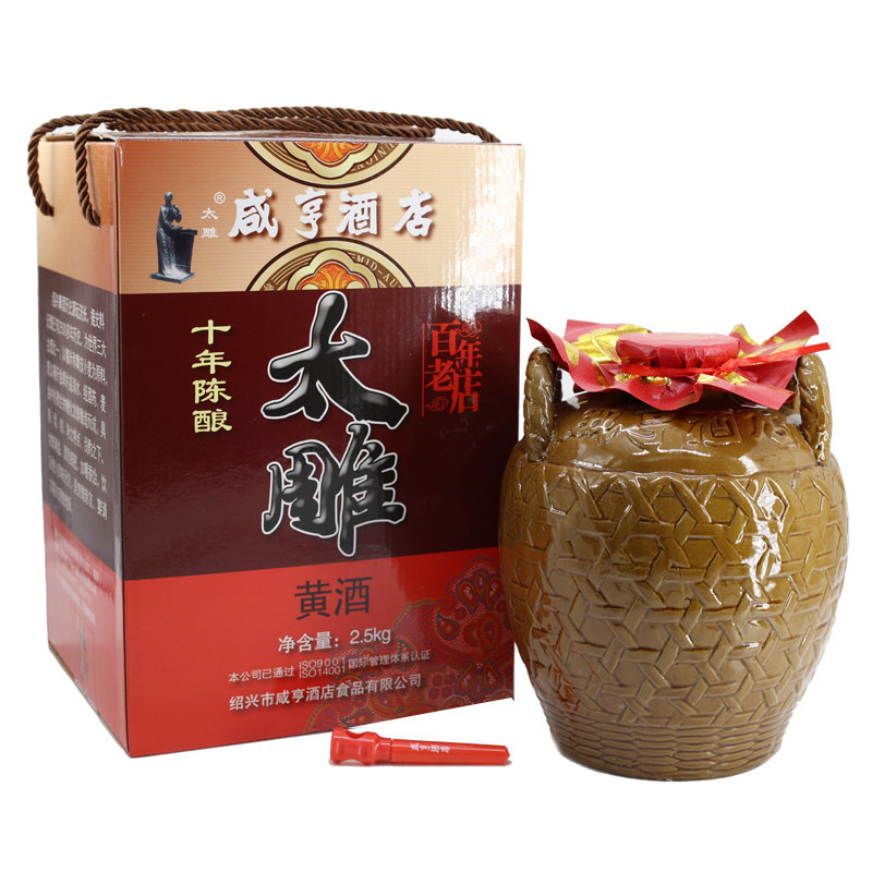 绍兴咸亨酒店10年太雕酒 十年陈酿 2.5kg坛装 14度半甜型传统黄酒