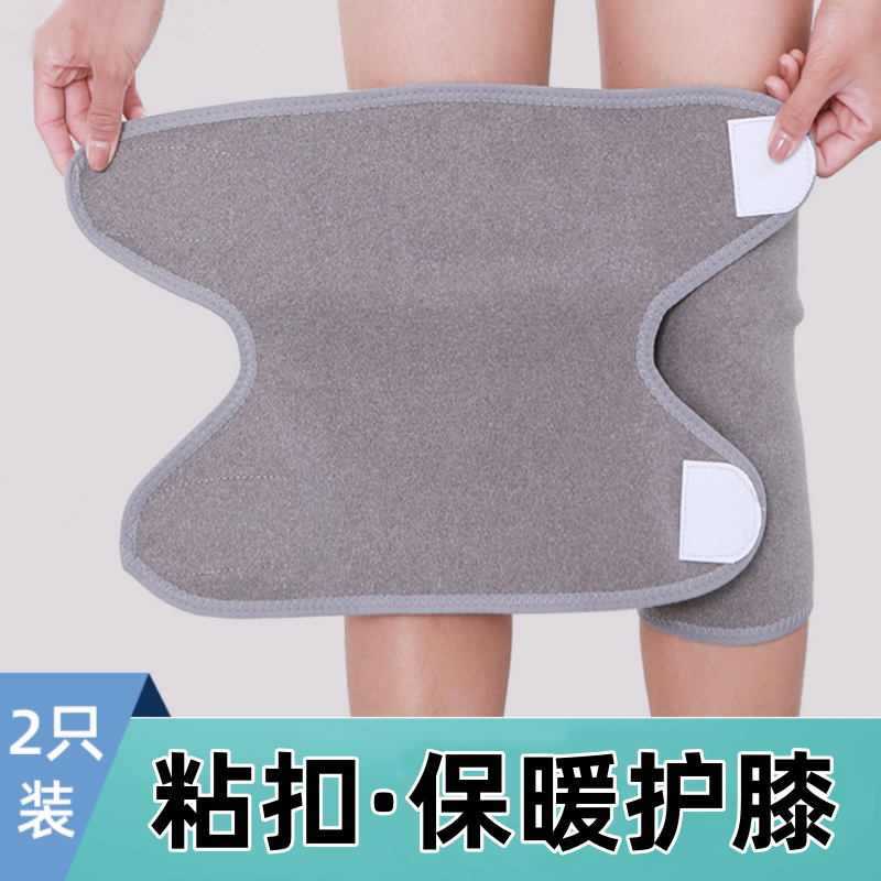 粘扣护膝保暖老寒腿男女专用薄款空调房春夏季膝盖关节凉防寒四季