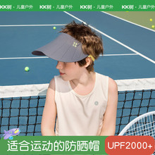 KK树小芭蕉儿童防晒帽宝宝空顶帽男童女童运动遮阳帽子大帽檐夏季