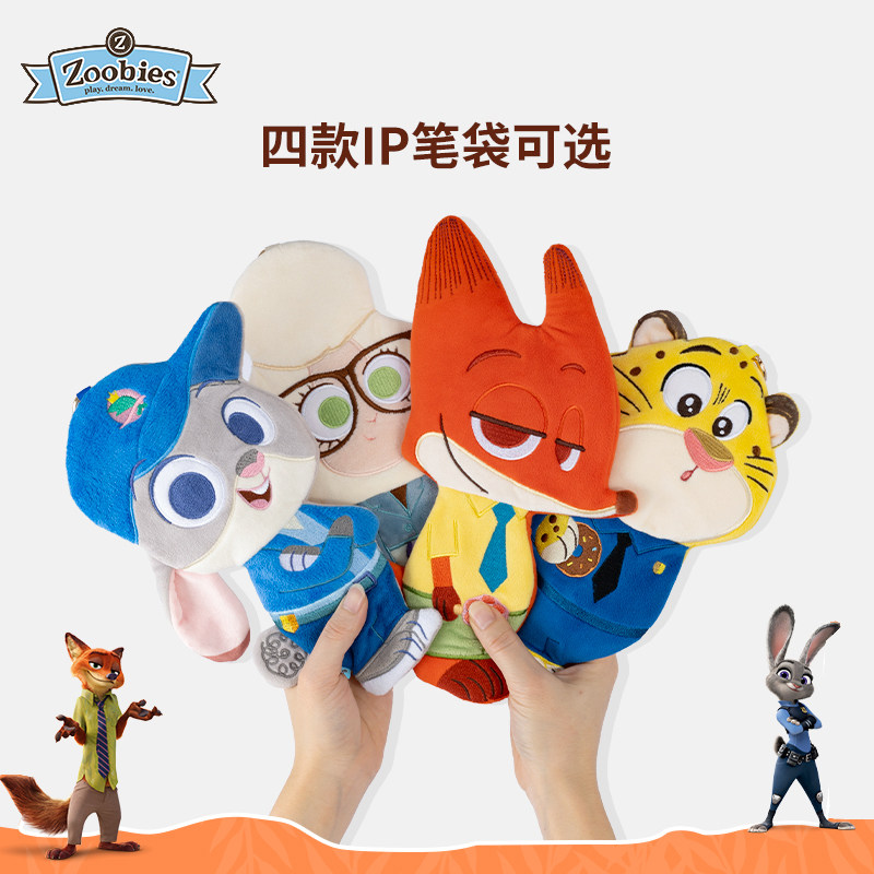 zoobies迪士尼疯狂动物城毛绒收纳笔袋化妆收纳包包Q萌可爱易携带,服饰配件/皮带/帽子/围巾,包挂件,淘宝优惠券,粉丝福利购,淘宝优惠卷