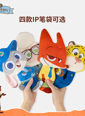 zoobies迪士尼疯狂动物城毛绒收纳笔袋化妆收纳包包Q萌可爱易携带