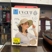 特价 日本防晒帽uvcut可以折叠女防紫外线遮脸神器狩猎者遮阳帽
