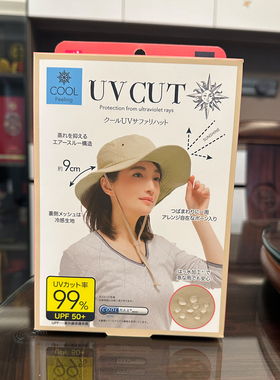 特价日本防晒帽uvcut可以折叠女防紫外线遮脸神器狩猎者遮阳帽