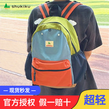 shukiku一年级书包超轻外出旅游男孩女孩小学生儿童双肩背包防水