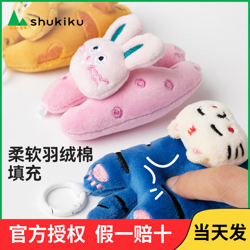 shukiku毛绒玩偶包包创意老虎猫咪兔子小狗狮子大象熊公仔挂件,服饰配件/皮带/帽子/围巾,包挂件,淘宝优惠券,粉丝福利购,淘宝优惠卷
