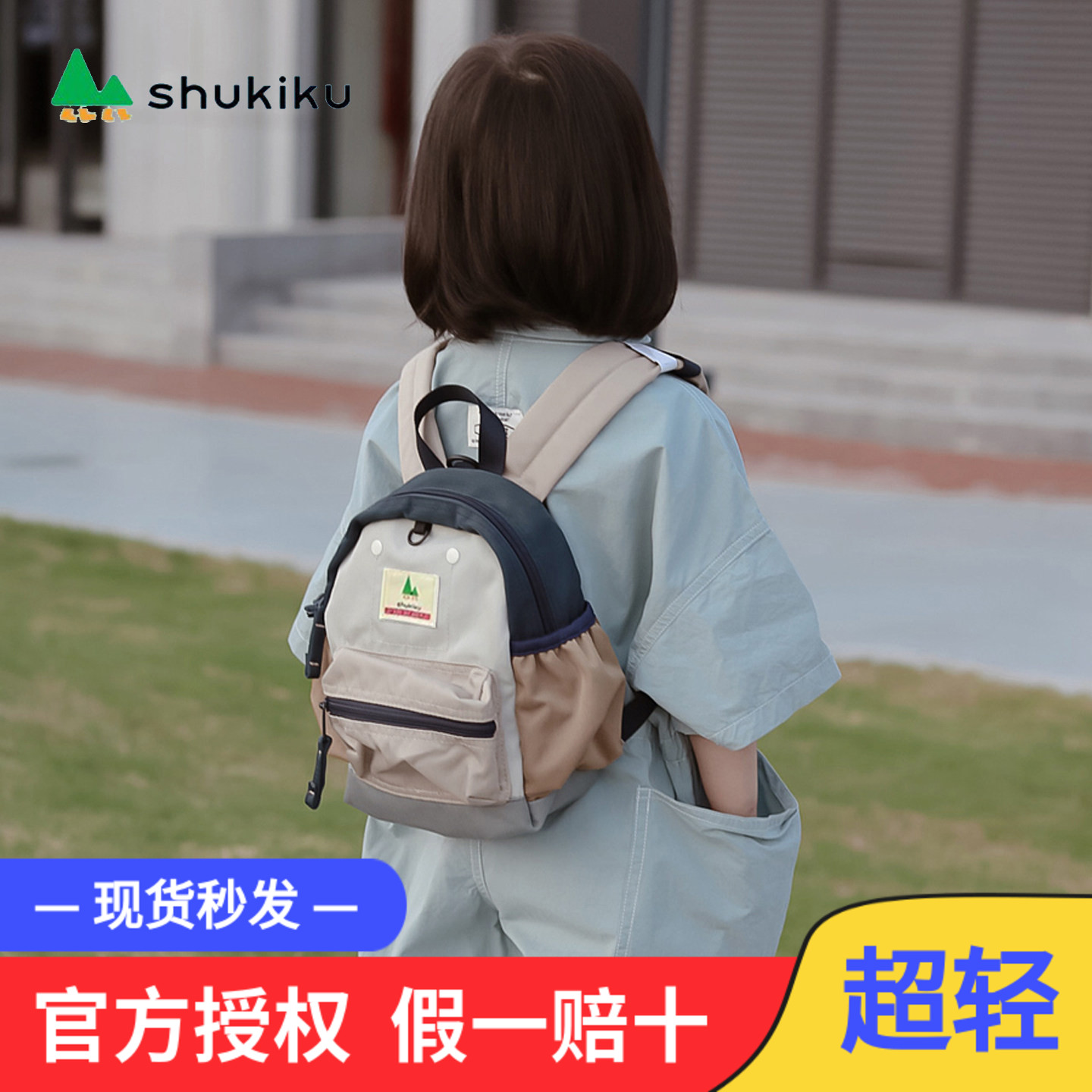 日本幼儿园超轻书包男女孩图片