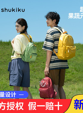 SHUKIKU双肩包女2025新款时尚旅游轻便大学初高中生男士超轻背包