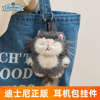 zoobies迪士尼路西法挂件站姿毛绒耳机包可爱Q萌逛街外出百搭女生