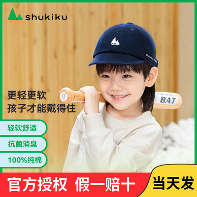 儿童棒球帽男女童秋冬2023年新款