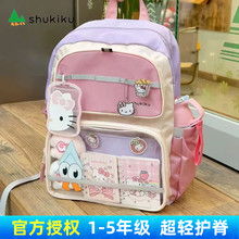 shukiku儿童书包小学生男2025年新一到六年级双肩背包大容量女孩