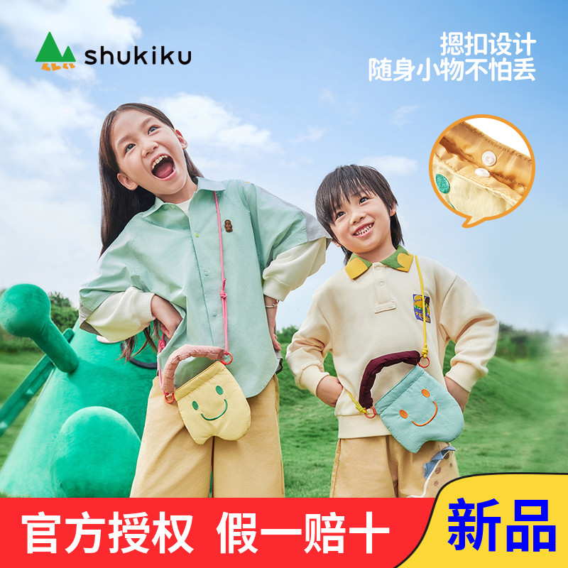 shukiku斜挎包包女式2024新款儿童可爱小众设计高级感手提单肩包