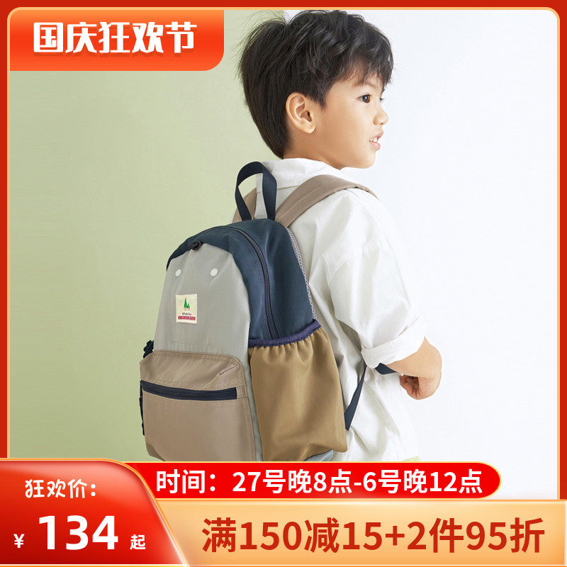 日本shukiku儿童背包女孩外出旅游幼儿园男童一年级小学生书包使用感如何?