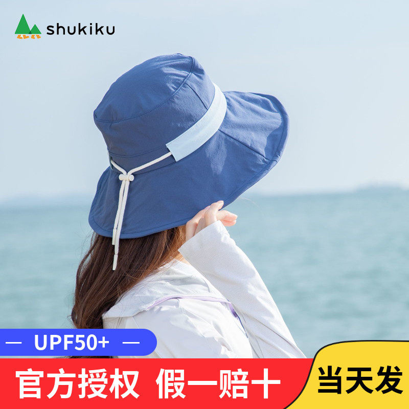 SHUKIKU防晒帽女夏季防紫外线薄款透气渔夫帽大帽檐显脸小遮阳帽图片