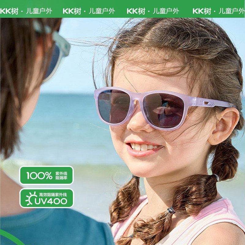 KK树超轻儿童墨镜男童女孩偏光太阳镜防紫外线宝宝眼镜防晒护目潮