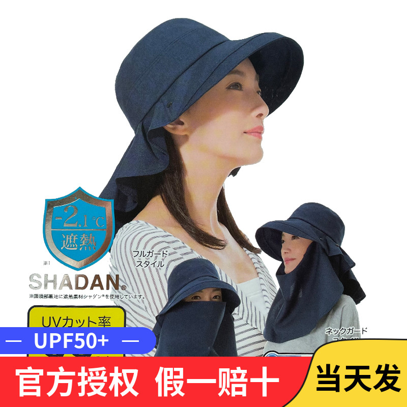 日本太阳帽女遮脸夏季户外防晒帽