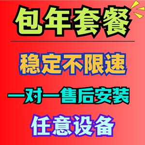 年卡 新老客户专拍自动发货Steam加速器