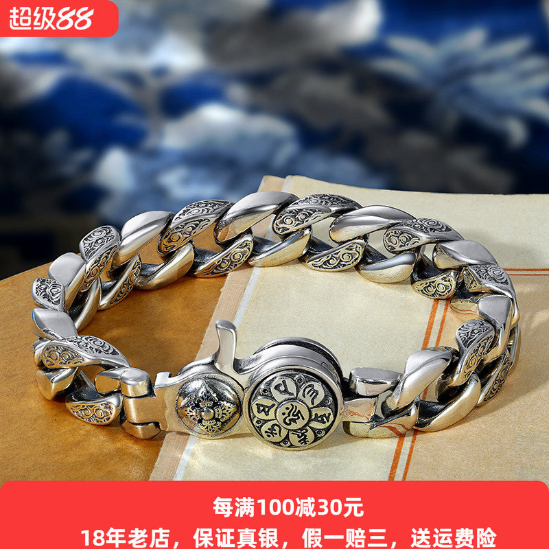创意手工祥云环套环转盘手链纯银男生粗狂银饰个性型男国潮百搭款