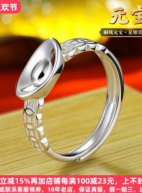 元宝戒指纯铜钱开口可调节轻奢