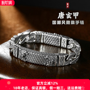 国潮男生龙年 高级感霸气个性 s925银复古唐玄甲雄狮纯银手链男士 款