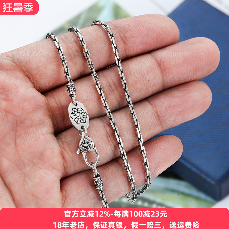 高级手工金刚杵方形竹节项链纯银男女百搭吊坠配链潮个性时尚简约