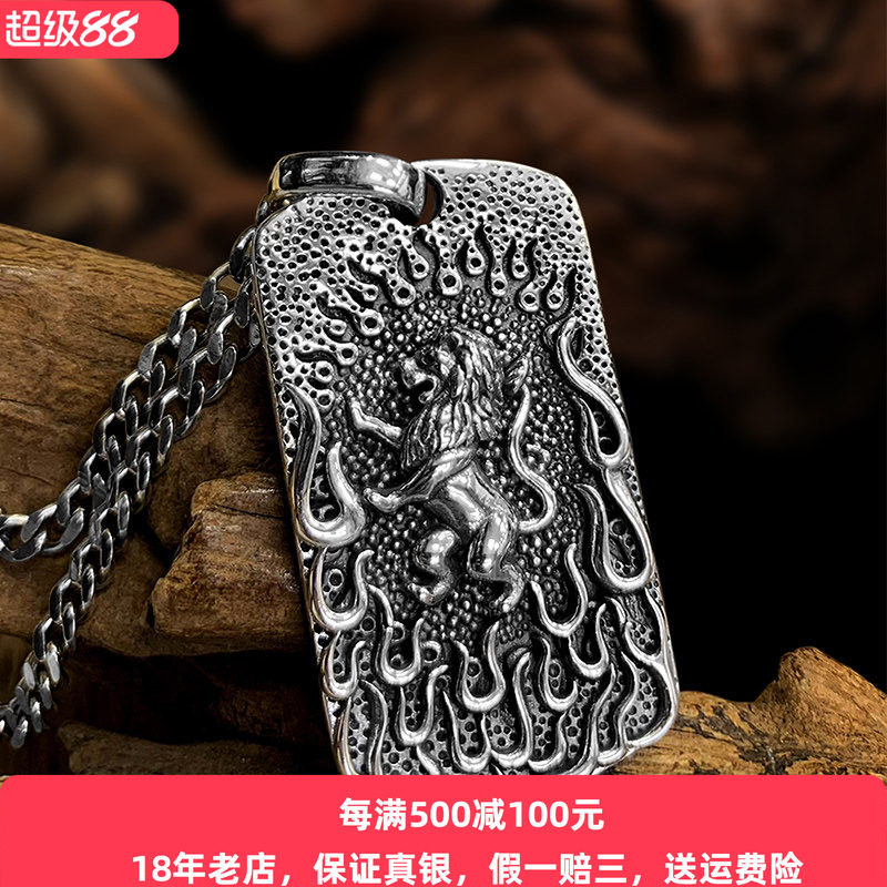 925纯银火焰狮子吊坠纯银男生时尚个性饰品嘻哈复古潮男女士项坠