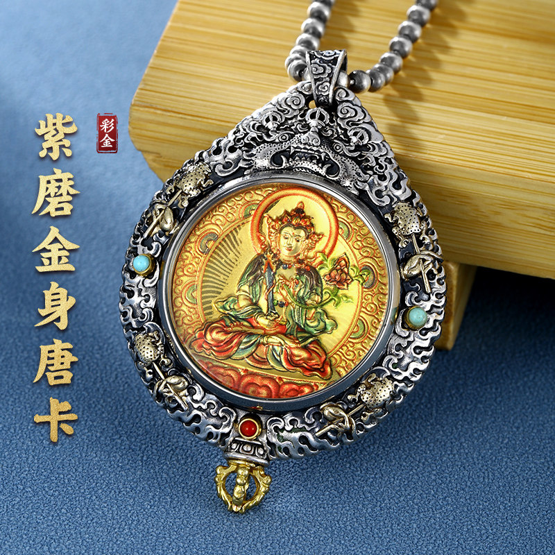 彩金紫磨金身手绘唐卡吊坠纯银男女本命佛项链虚空藏千手观音普贤
