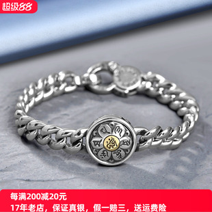小眾設(shè)計(jì)男款 嘻哈街頭 銀飾簡約個(gè)性 六字真言純銀轉(zhuǎn)動古巴手鏈男士