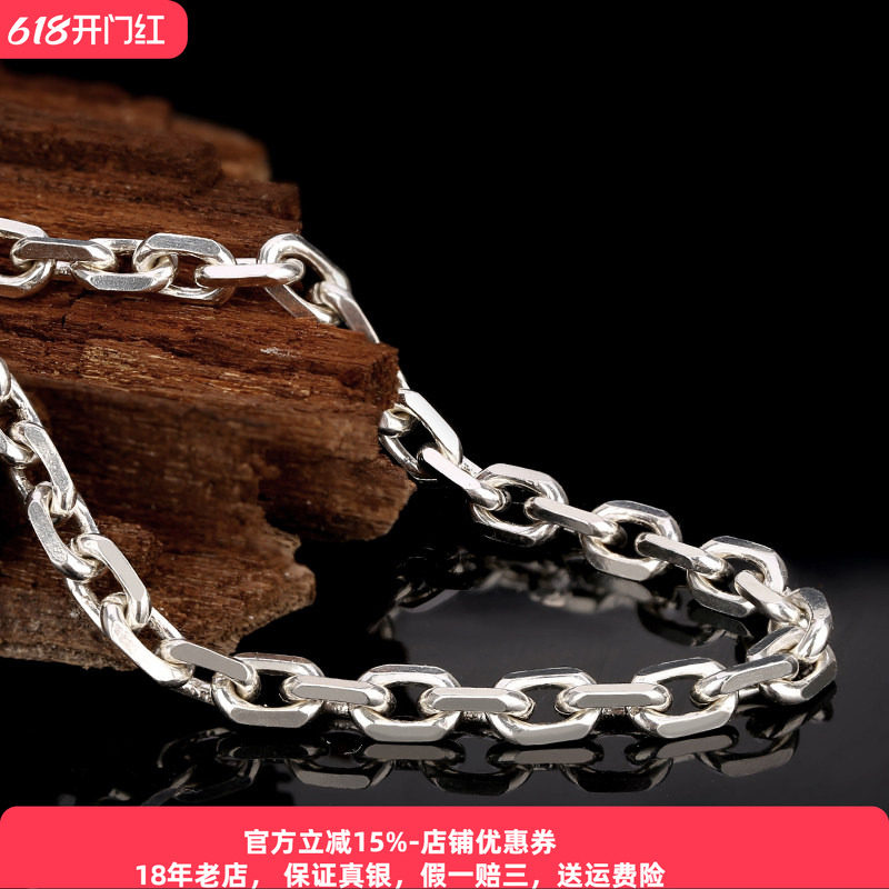 镂心银饰简约男士项链纯银吊坠百搭银链女款毛衣链潮人个性长链