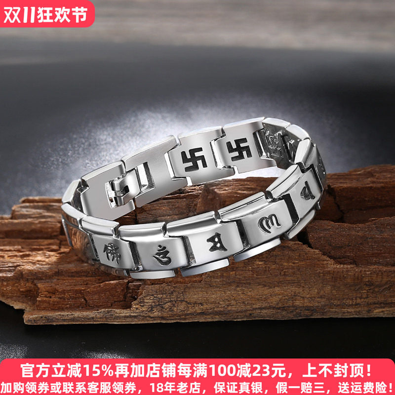 复古风手表带纯银男士手链潮男个性韩版时尚泰银朋克创意手饰品