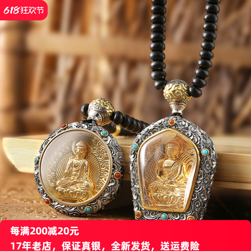 高档唐卡十二生肖本命佛纯银吊坠