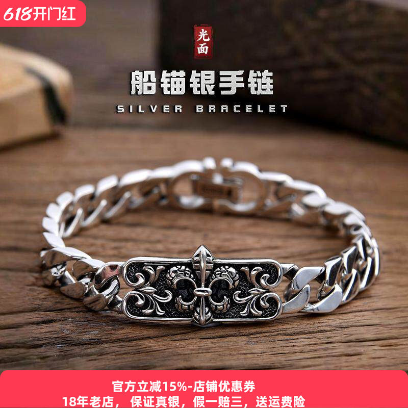 重工s925银船锚手链纯银男士朋克复古简约高级感古巴银饰时尚新款