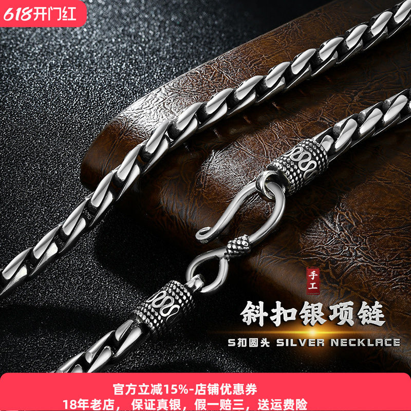 重工s925银麻花侧身链纯银男士嘻哈复古编织龙骨项链高级感痞帅