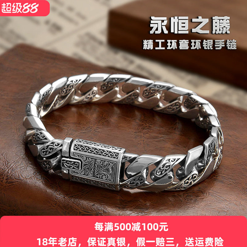 高级感精工永恒之藤手链S925纯银个性男士复古欧美风复古嘻哈手链