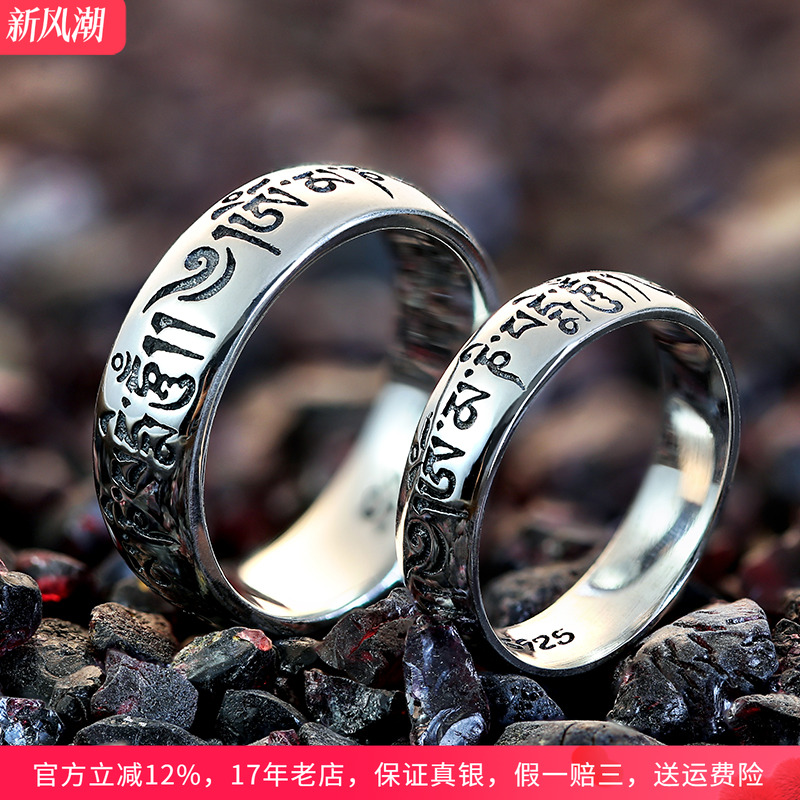 情侣对戒男士闭口戒指