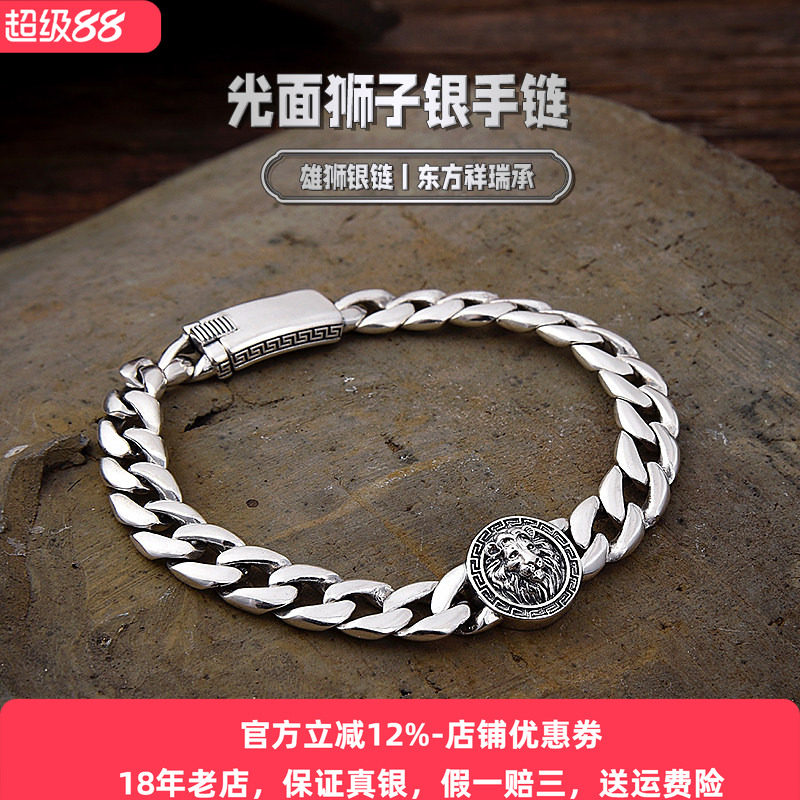 重工s925银狮子手链纯银男士国风复古回纹古巴银饰潮流痞帅新款