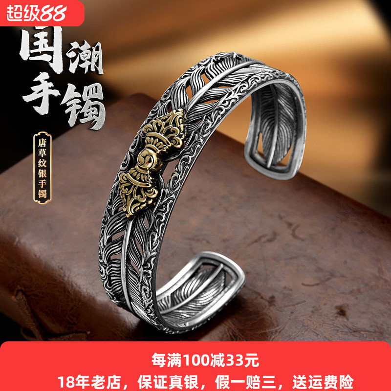 镂心国潮羽毛金刚杵纯银手镯男款图片