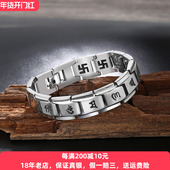 复古风手表带纯银男士 泰银朋克创意手饰品 时尚 手链潮男个性 韩版