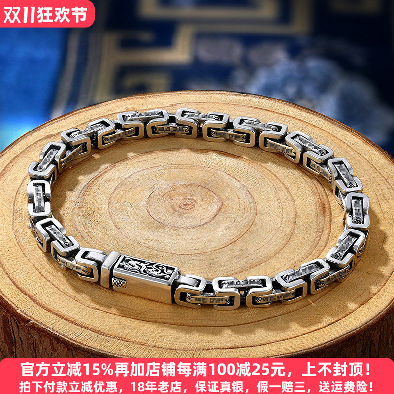 S925银汉风龙纹环套环纯银手链男潮流复古潮人嘻哈个性女男士简约