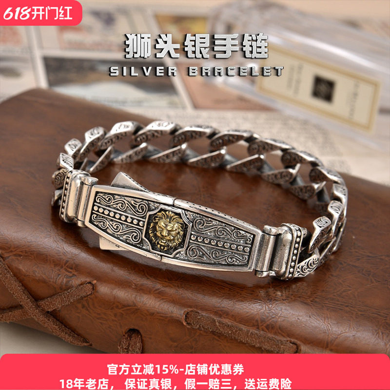 时尚S925银狮子手链纯银男士复古轻奢高级感男生狮头编织款潮银饰