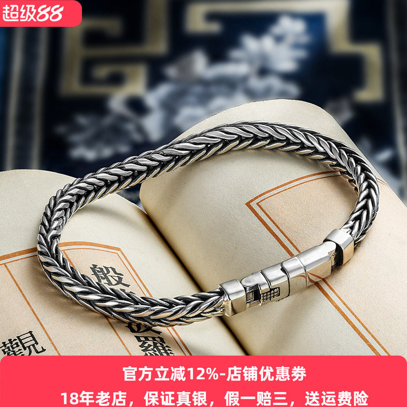 手工编织男士龙骨情侣手链纯银潮男款个性简约高级感男女生龙年酷