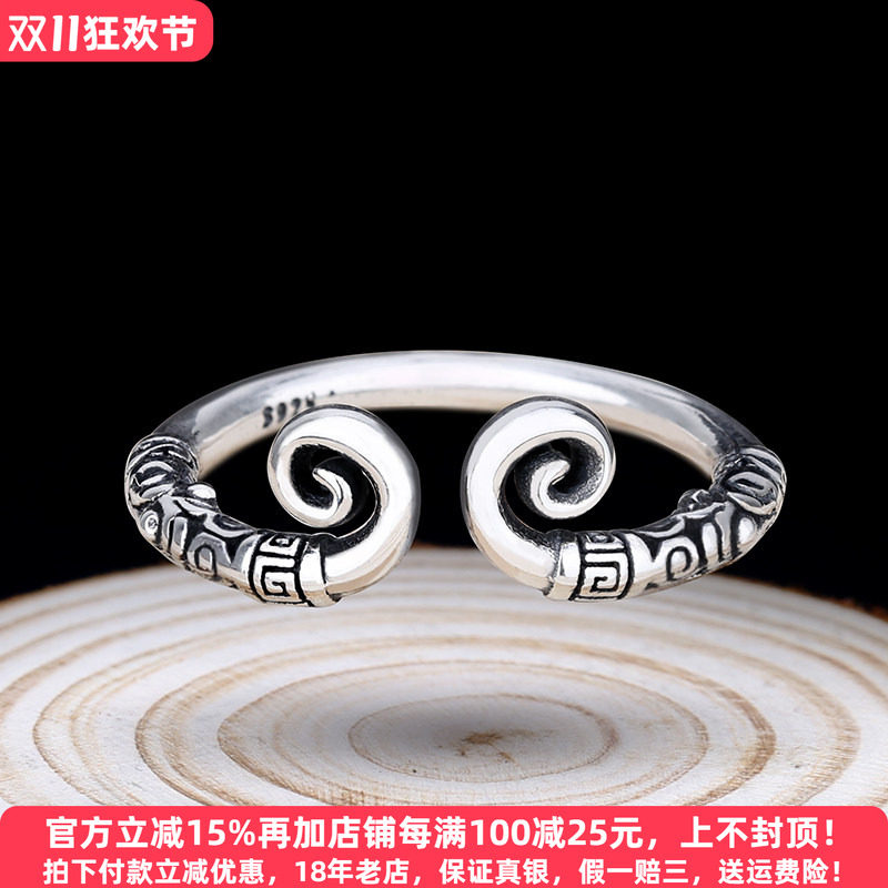 镂心银饰 紧箍咒纯银戒指 大圣归来男女款开口泰银情侣戒指孙悟空