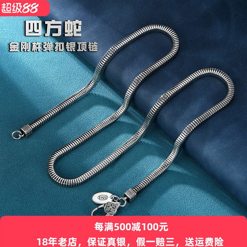 新款纯银肖邦四方蛇骨项链男款女生泰银复古情侣锁骨链马鞭链百搭