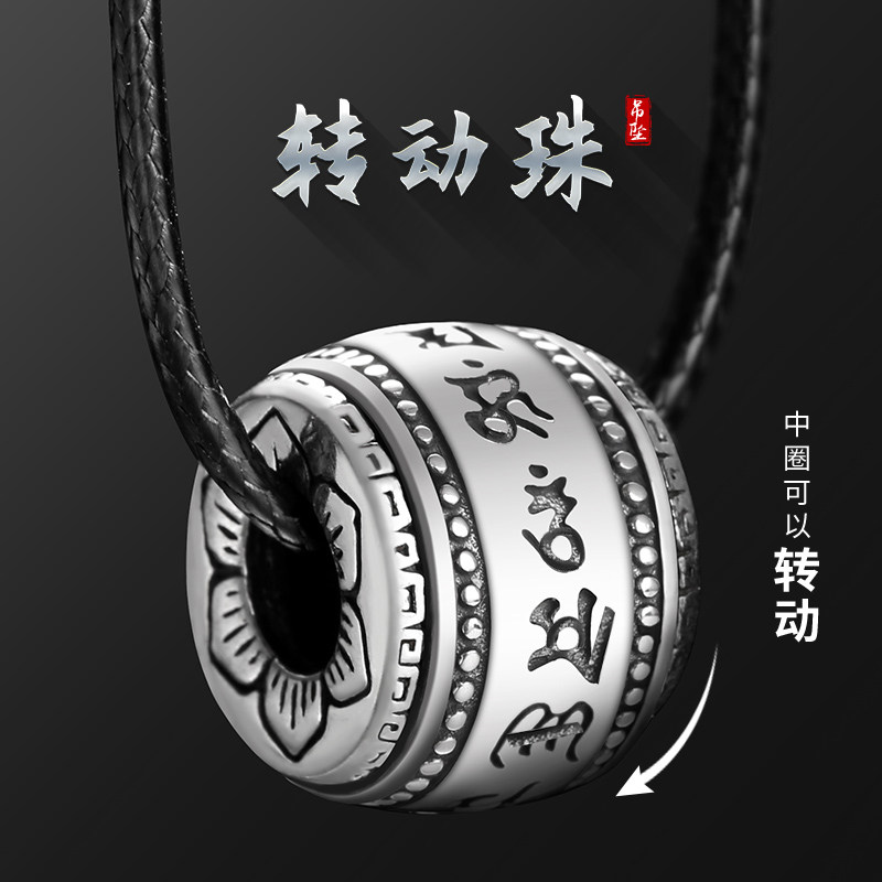 99足银国潮复古转动珠吊坠十二星座男士项链个性女款情侣纯银吊环